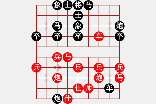 象棋棋譜圖片：2020.5.25.3郭建亮先勝陳金強 - 步數(shù)：40 