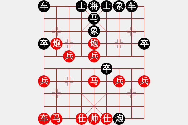 象棋棋譜圖片：金秋的落葉(6段)-勝-銀槍林沖哥(8段) - 步數(shù)：30 