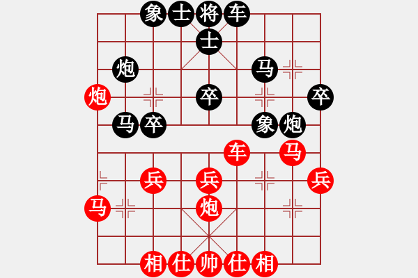 象棋棋譜圖片：趙子雨 先和 李炳賢 - 步數(shù)：30 