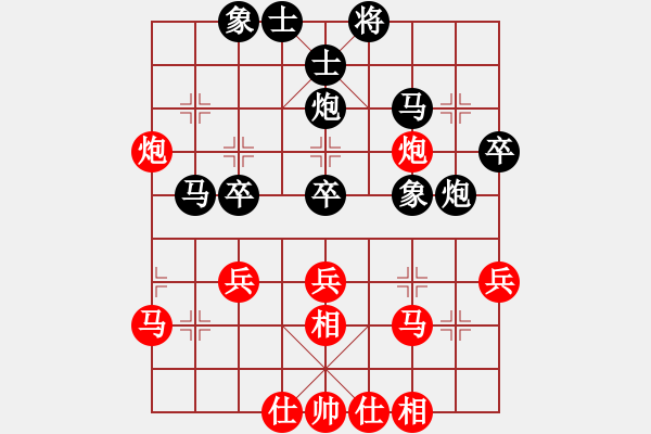 象棋棋譜圖片：趙子雨 先和 李炳賢 - 步數(shù)：40 