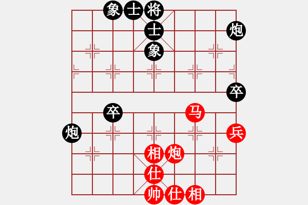 象棋棋譜圖片：趙子雨 先和 李炳賢 - 步數(shù)：80 