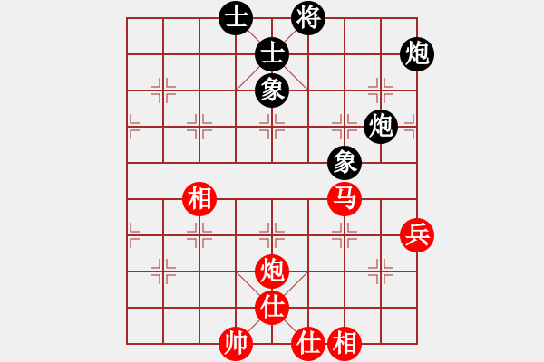 象棋棋譜圖片：趙子雨 先和 李炳賢 - 步數(shù)：90 