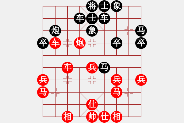 象棋棋譜圖片：嚴(yán)勇 先勝 劉代華 - 步數(shù)：30 