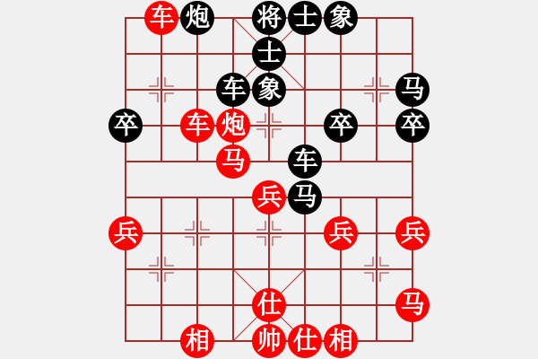 象棋棋譜圖片：嚴(yán)勇 先勝 劉代華 - 步數(shù)：40 