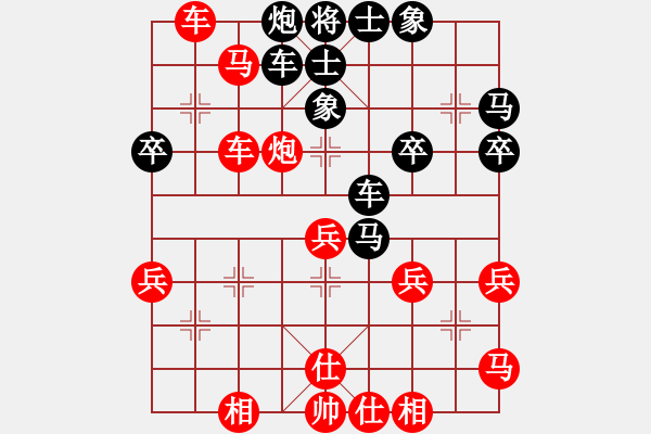 象棋棋譜圖片：嚴(yán)勇 先勝 劉代華 - 步數(shù)：44 