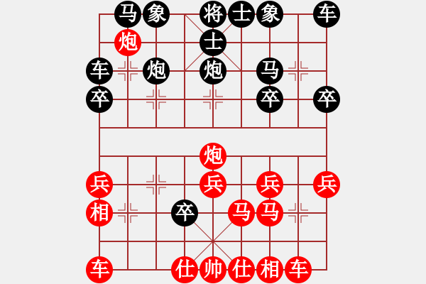 象棋棋譜圖片：劉衛(wèi)東(業(yè)9–3)先勝永恒的承諾(業(yè)9–3)202210211550.pgn - 步數(shù)：20 