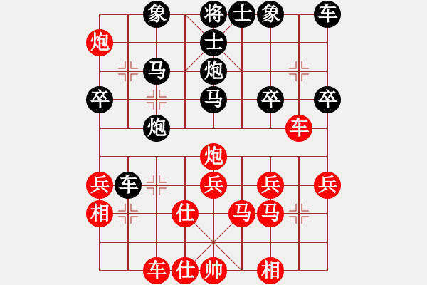 象棋棋譜圖片：劉衛(wèi)東(業(yè)9–3)先勝永恒的承諾(業(yè)9–3)202210211550.pgn - 步數(shù)：30 