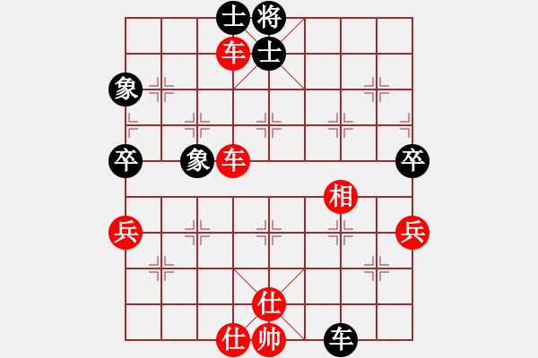 象棋棋譜圖片：劉衛(wèi)東(業(yè)9–3)先勝永恒的承諾(業(yè)9–3)202210211550.pgn - 步數(shù)：90 