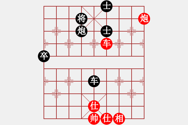 象棋棋譜圖片：小威(6段)-負(fù)-爾魚我炸(5段) - 步數(shù)：100 