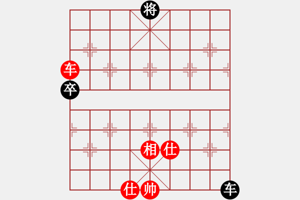 象棋棋譜圖片：小威(6段)-負(fù)-爾魚我炸(5段) - 步數(shù)：130 