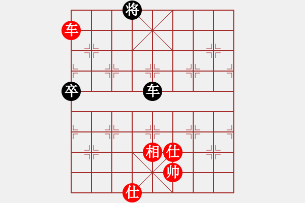 象棋棋譜圖片：小威(6段)-負(fù)-爾魚我炸(5段) - 步數(shù)：140 