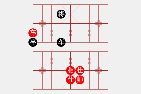 象棋棋譜圖片：小威(6段)-負(fù)-爾魚我炸(5段) - 步數(shù)：150 