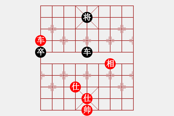 象棋棋譜圖片：小威(6段)-負(fù)-爾魚我炸(5段) - 步數(shù)：160 