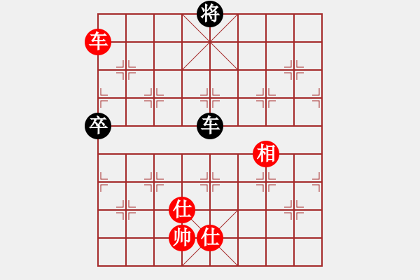 象棋棋譜圖片：小威(6段)-負(fù)-爾魚我炸(5段) - 步數(shù)：170 