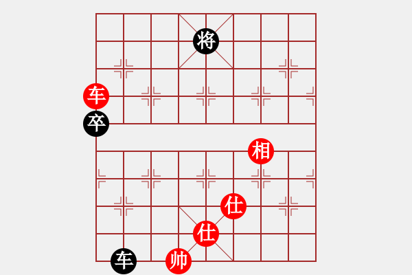 象棋棋譜圖片：小威(6段)-負(fù)-爾魚我炸(5段) - 步數(shù)：180 