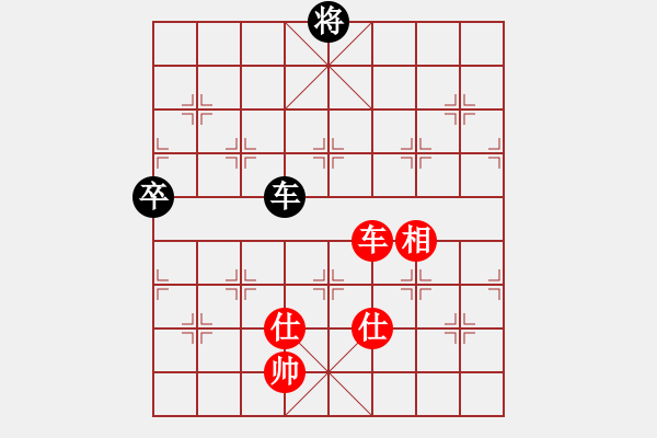 象棋棋譜圖片：小威(6段)-負(fù)-爾魚我炸(5段) - 步數(shù)：190 