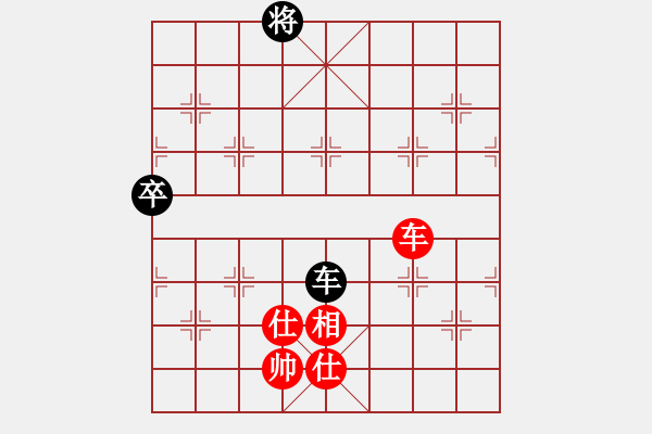 象棋棋譜圖片：小威(6段)-負(fù)-爾魚我炸(5段) - 步數(shù)：200 