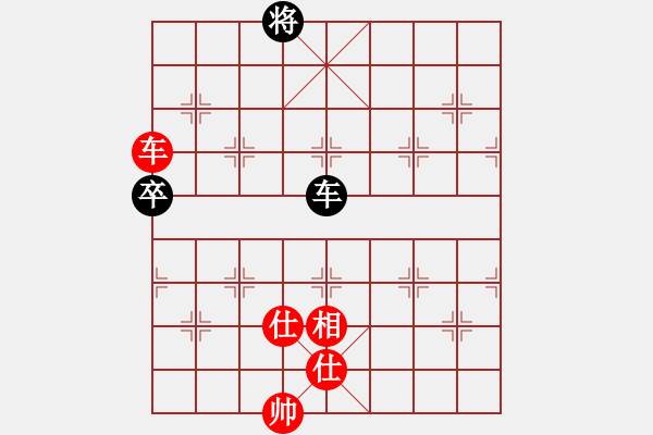 象棋棋譜圖片：小威(6段)-負(fù)-爾魚我炸(5段) - 步數(shù)：210 