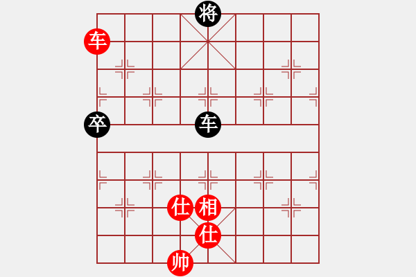 象棋棋譜圖片：小威(6段)-負(fù)-爾魚我炸(5段) - 步數(shù)：220 