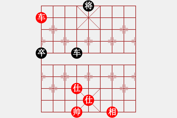 象棋棋譜圖片：小威(6段)-負(fù)-爾魚我炸(5段) - 步數(shù)：230 