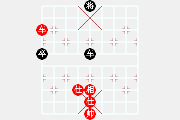 象棋棋譜圖片：小威(6段)-負(fù)-爾魚我炸(5段) - 步數(shù)：240 