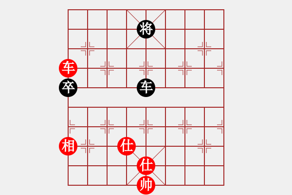 象棋棋譜圖片：小威(6段)-負(fù)-爾魚我炸(5段) - 步數(shù)：250 