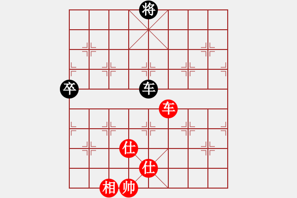 象棋棋譜圖片：小威(6段)-負(fù)-爾魚我炸(5段) - 步數(shù)：260 