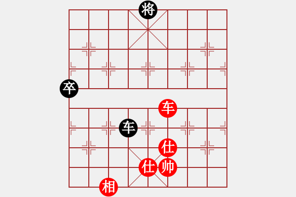 象棋棋譜圖片：小威(6段)-負(fù)-爾魚我炸(5段) - 步數(shù)：270 