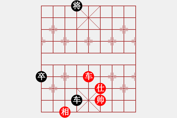 象棋棋譜圖片：小威(6段)-負(fù)-爾魚我炸(5段) - 步數(shù)：280 