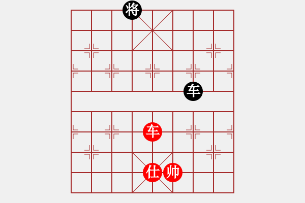 象棋棋譜圖片：小威(6段)-負(fù)-爾魚我炸(5段) - 步數(shù)：290 