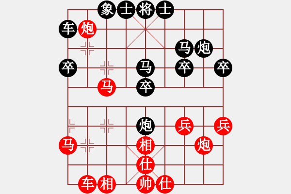 象棋棋譜圖片：小威(6段)-負(fù)-爾魚我炸(5段) - 步數(shù)：30 