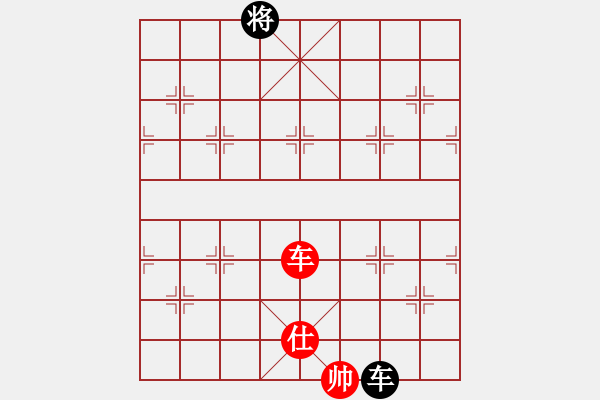 象棋棋譜圖片：小威(6段)-負(fù)-爾魚我炸(5段) - 步數(shù)：300 