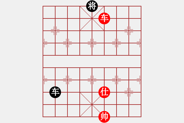 象棋棋譜圖片：小威(6段)-負(fù)-爾魚我炸(5段) - 步數(shù)：310 