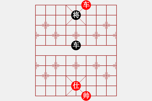 象棋棋譜圖片：小威(6段)-負(fù)-爾魚我炸(5段) - 步數(shù)：320 