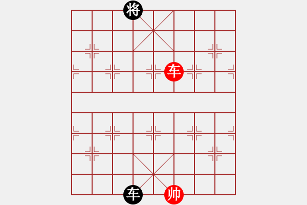 象棋棋譜圖片：小威(6段)-負(fù)-爾魚我炸(5段) - 步數(shù)：330 