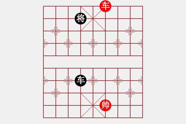 象棋棋譜圖片：小威(6段)-負(fù)-爾魚我炸(5段) - 步數(shù)：340 