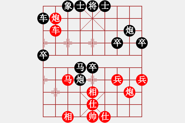 象棋棋譜圖片：小威(6段)-負(fù)-爾魚我炸(5段) - 步數(shù)：40 