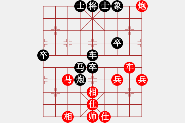 象棋棋譜圖片：小威(6段)-負(fù)-爾魚我炸(5段) - 步數(shù)：50 