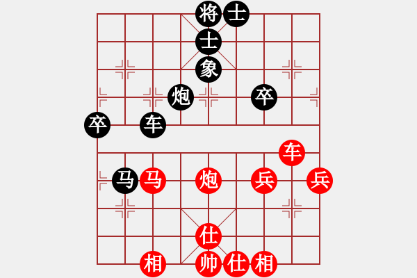 象棋棋譜圖片：小威(6段)-負(fù)-爾魚我炸(5段) - 步數(shù)：60 