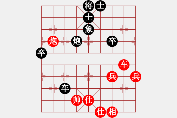 象棋棋譜圖片：小威(6段)-負(fù)-爾魚我炸(5段) - 步數(shù)：70 