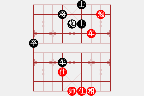 象棋棋譜圖片：小威(6段)-負(fù)-爾魚我炸(5段) - 步數(shù)：90 