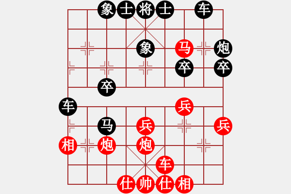 象棋棋譜圖片：長車馳騁(3段)-勝-修心養(yǎng)性(2段) - 步數(shù)：30 