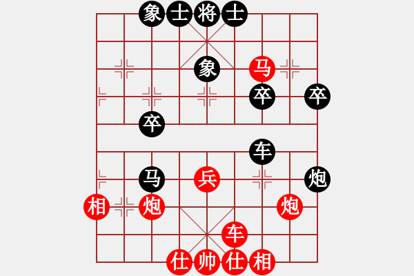 象棋棋譜圖片：長車馳騁(3段)-勝-修心養(yǎng)性(2段) - 步數(shù)：35 