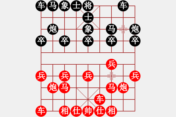 象棋棋谱图片：许愿[红] -VS- 单身[黑] - 步数：10 