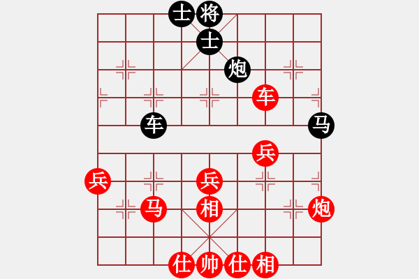 象棋棋谱图片：许愿[红] -VS- 单身[黑] - 步数：50 