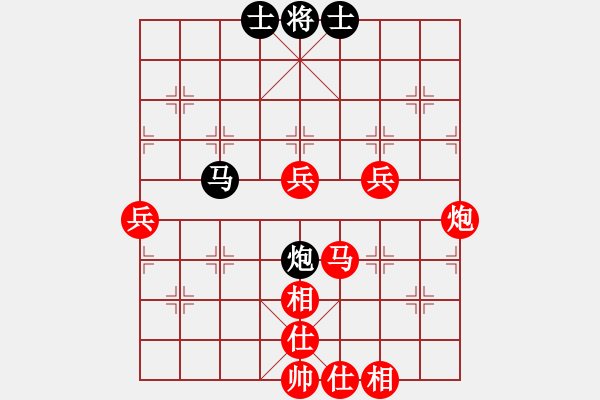 象棋棋谱图片：许愿[红] -VS- 单身[黑] - 步数：70 