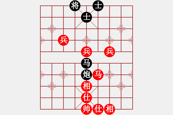 象棋棋谱图片：许愿[红] -VS- 单身[黑] - 步数：80 