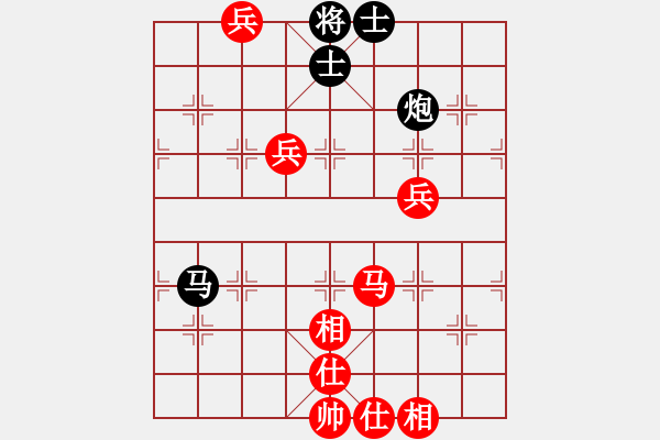 象棋棋谱图片：许愿[红] -VS- 单身[黑] - 步数：90 