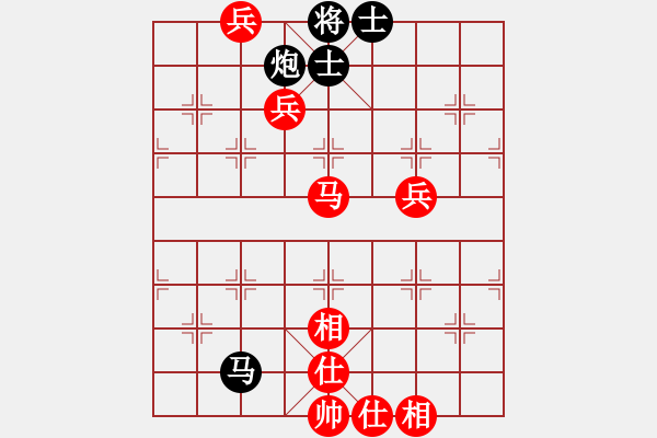 象棋棋谱图片：许愿[红] -VS- 单身[黑] - 步数：98 