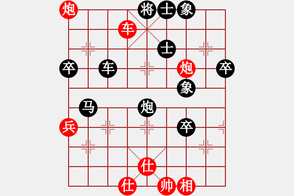 象棋棋譜圖片：志手舞山刀(7星)-勝-山西張琳(風(fēng)魔) - 步數(shù)：110 